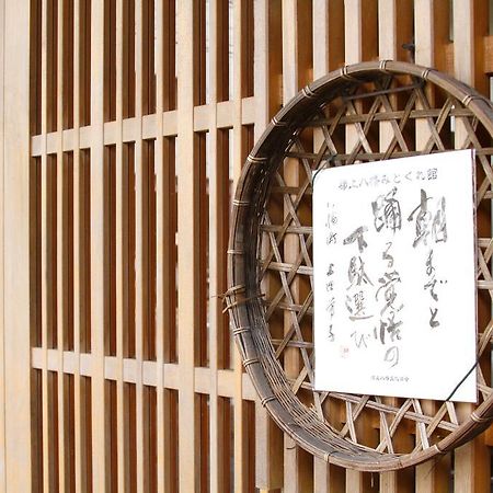 Asano Ryokan Gujo Bagian luar foto